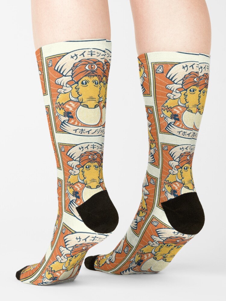 Alternate view of Psychic Warthog Socks