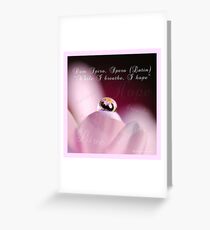 (Dum Spiro Spero~Latin) "While I breathe I hope" Greeting Card
