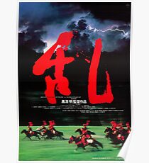 Ran - Vintage Film Poster Poster