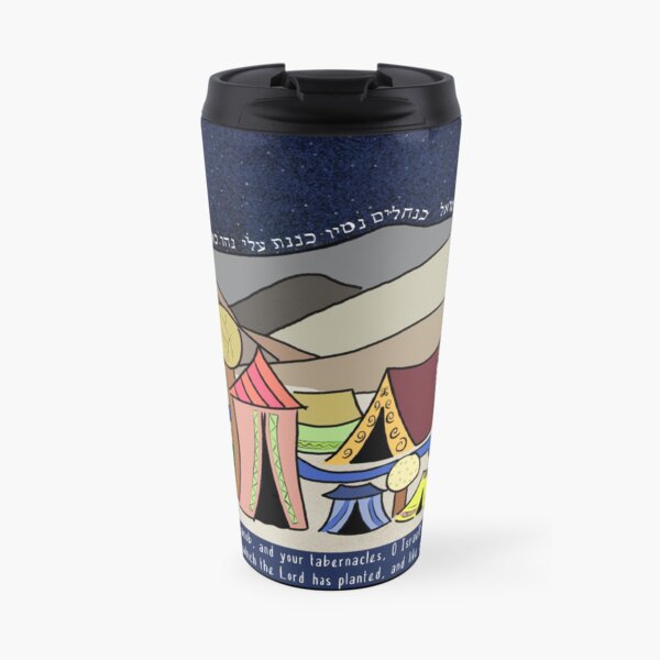 Mah Tovu Travel Mug