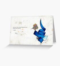Arabic calligraphy - Rumi - journey into self Greeting Card