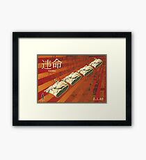 Tank Man AKA The Unknown Rebel Framed Print