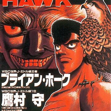 Hajime no Ippo Poster Date vs Martinez Fight Poster by willn45