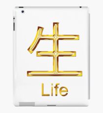 LIFE KANJI iPad Case/Skin