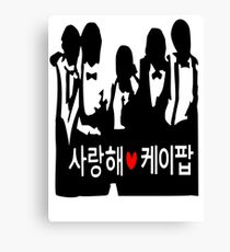 I LOVE KPOP in Korean txt Boys vector art Canvas Print