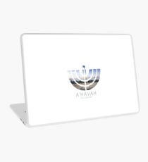 A'HAVAH FELLOWSHIP LOGO (Jerusalem edition) Laptop Skin