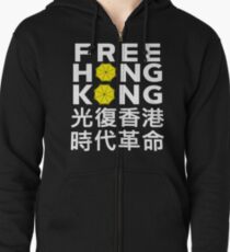 free hongkong t-shirt Zipped Hoodie