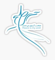 Rumi Sticker