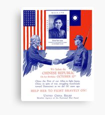 United China Relief -- World War II Canvas Print