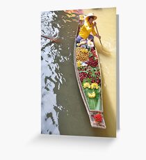 Damnoen Saduak _ Floating Market Greeting Card
