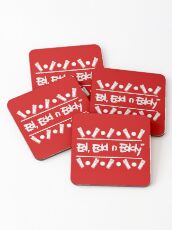 Plank Ed, Edd n Eddy Christmas Sweater Coasters