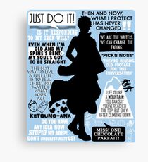 Gintama - Sakata Gintoki Quotes Canvas Print