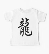Dragon Baby Tee