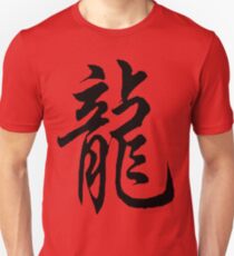 Dragon Unisex T-Shirt