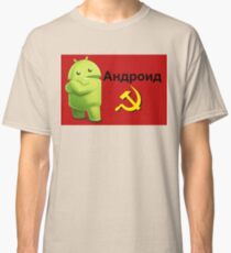 Android Communist Classic T-Shirt