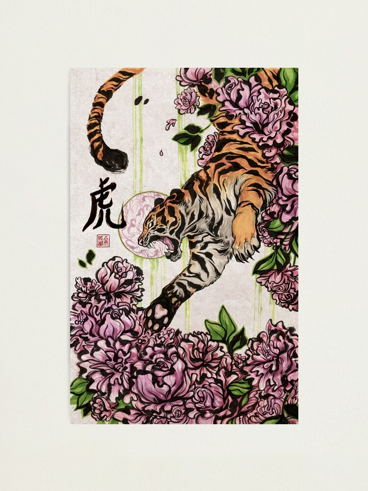 Alternate view of Tiger Photographic Print