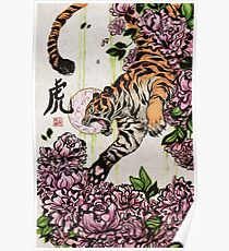 Tiger Poster