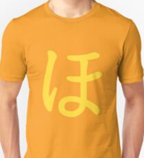 Honoka Love Live Practice Unisex T-Shirt