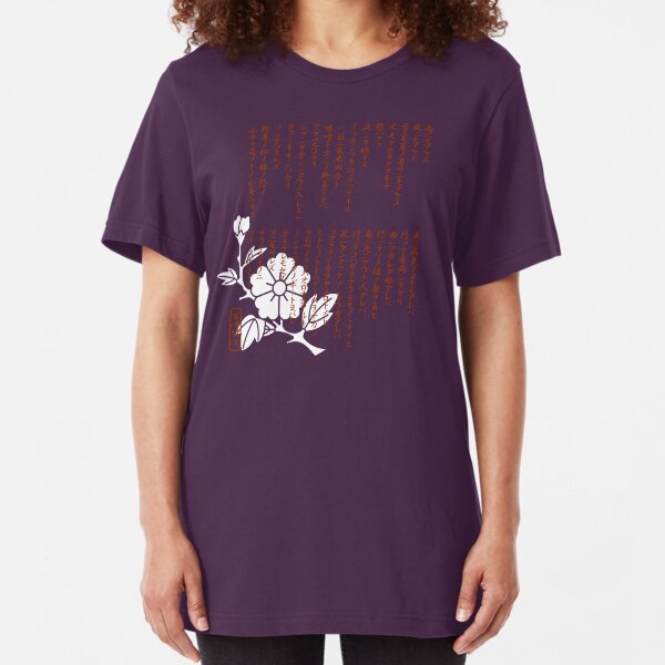 Ame nimo makezu Slim Fit T-Shirt