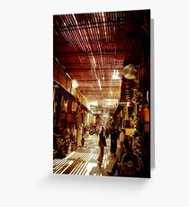 Me regardez-vous? Greeting Card
