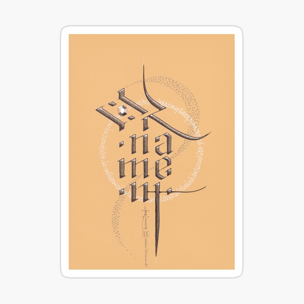 Ornament calligraphy Sticker