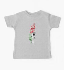 فلسطين Palestine Baby Tee