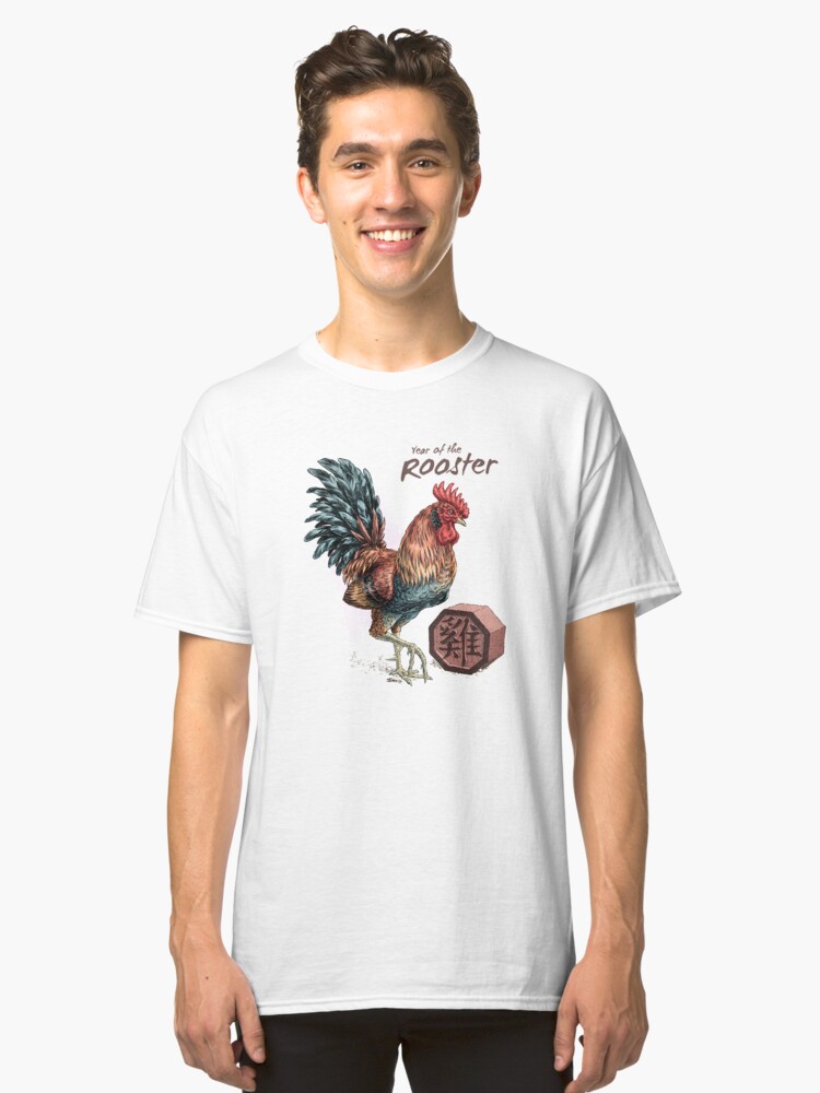 Alternate view of Year of the Rooster Classic T-Shirt