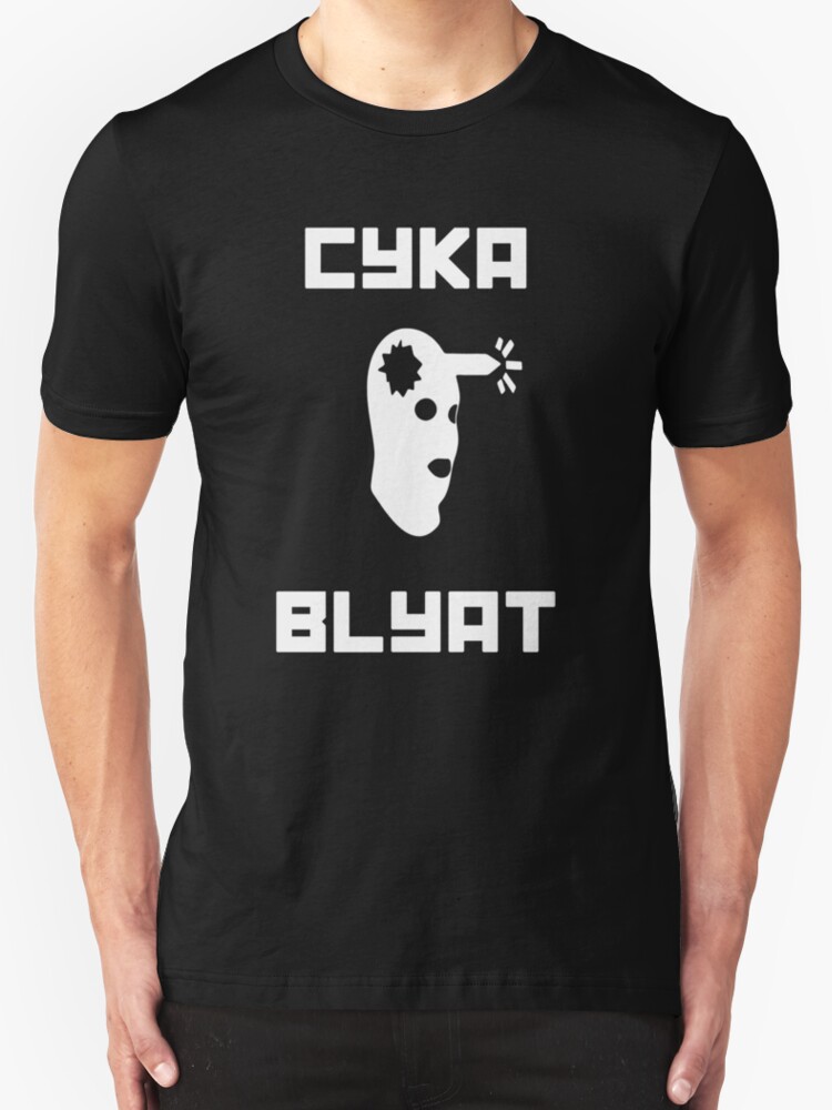 Cyka Blyat Merch. Футболка Meow Blyat. NOOB T Shirt. Надпись cyka Blyat.