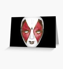 Night Watcher © Greeting Card