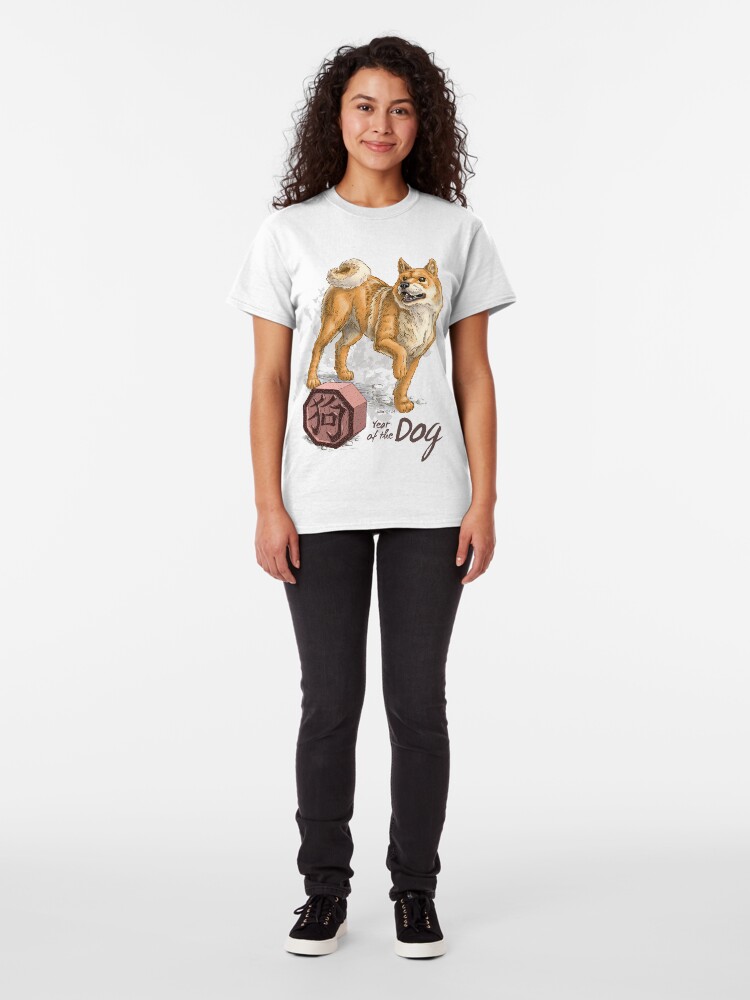 Alternate view of Year of the Dog Classic T-Shirt