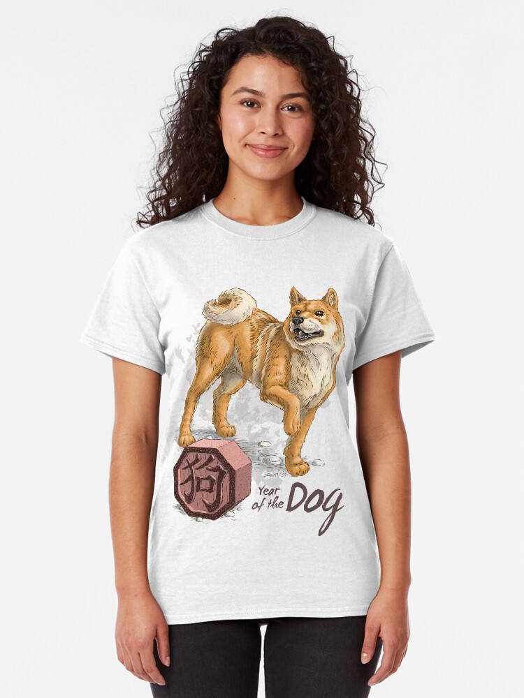 Alternate view of Year of the Dog Classic T-Shirt
