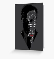 I Will Skin You Greeting Card
