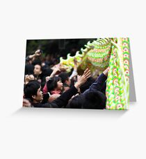 Luck Greeting Card