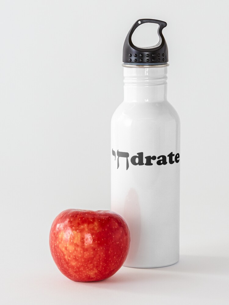 Alternate view of Chaidrate Water Bottle