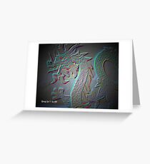 Drag On Greeting Card