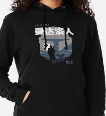 Chapter one Lightweight Hoodie