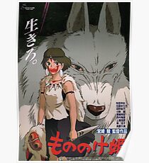 Princess Mononoke Poster