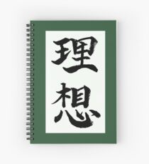 Kunikida Risou Notebook Spiral Notebook