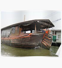 BOAT Poster