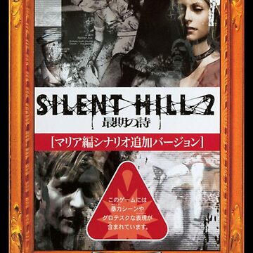 Cover Art Comparisons – Silent Hill 2 – SILENCE STATION ALIVE